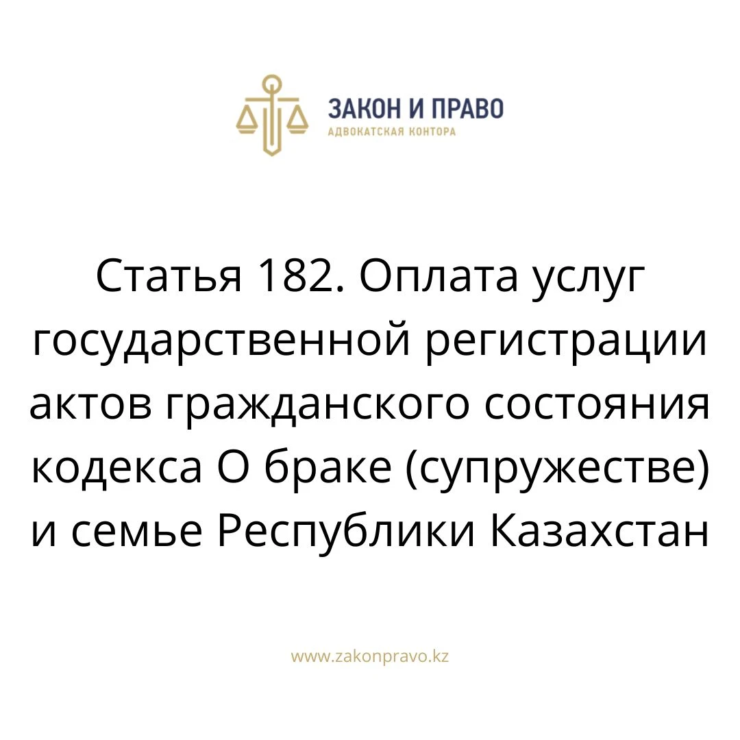АMANAT партиясы және Заң және Құқық адвокаттық кеңсесінің серіктестігі аясында елге тегін заң көмегі көрсетілді